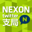 NEXON Co. Ltd logo