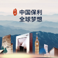 Poly Property Group Co Ltd Takani