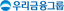 Woori Financial Group Inc logo