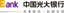 China Everbright Bank Co Ltd logo