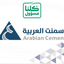 Arabian Cement Co logo