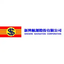 Sincere Navigation Corp logo
